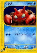 Krabby (010/128) - Base Expansion Pack