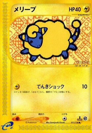 Mareep (017/128) - Base Expansion Pack