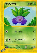 Oddish (005/128) - Base Expansion Pack
