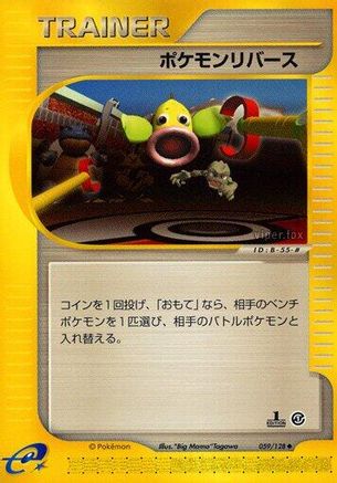 Pokmon Reversal (059/128) - Base Expansion Pack