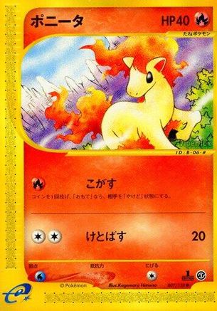 Ponyta (007/128) - Base Expansion Pack