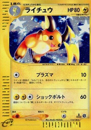 Raichu - 113/128 (113/128) - Base Expansion Pack