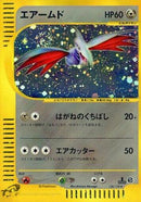 Skarmory - 128/128 (128/128) - Base Expansion Pack