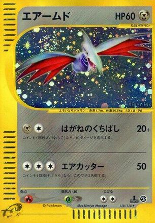 Skarmory - 128/128 (128/128) - Base Expansion Pack