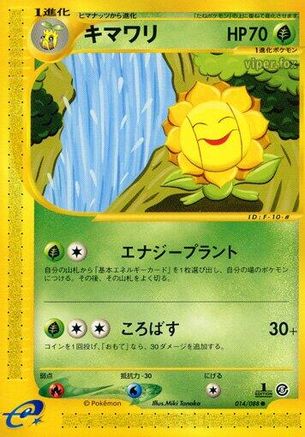 Sunflora (014/088) - Mysterious Mountains
