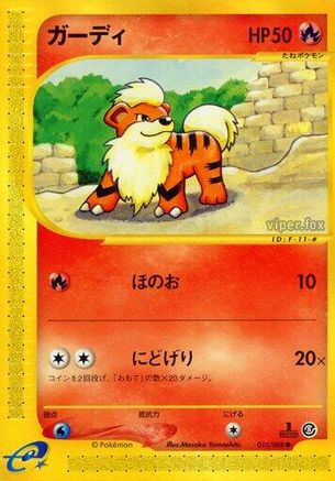 Growlithe (015/088) - Mysterious Mountains