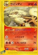 Arcanine - 016/088 (016/088) - Mysterious Mountains