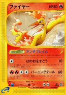 Moltres - 018/088 (018/088) - Mysterious Mountains