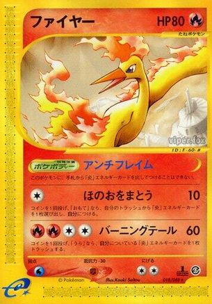 Moltres - 018/088 (018/088) - Mysterious Mountains