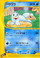 Seel - 023/088 (023/088) - Mysterious Mountains