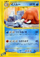 Piloswine - 033/088 (033/088) - Mysterious Mountains