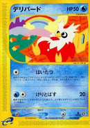 Delibird (035/088) - Mysterious Mountains