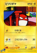 Voltorb (039/088) - Mysterious Mountains