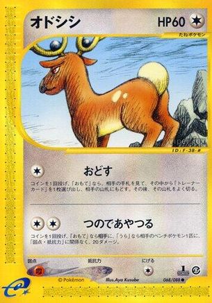 Stantler (068/088) - Mysterious Mountains