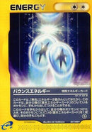 Bounce Energy (087/088) - Mysterious Mountains