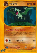 Aerodactyl (059/088) - Split Earth