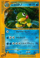 Politoed - 031/088 (031/088) - Split Earth
