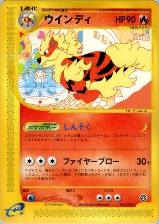 Arcanine - 016/092 (016/092) - The Town on No Map