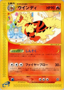 Arcanine - 016/092 (016/092) - The Town on No Map