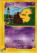 Drowzee (040/092) - The Town on No Map