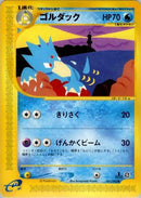 Golduck (021/092) - The Town on No Map
