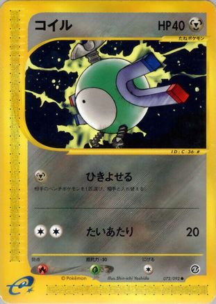 Magnemite - 072/092 (072/092) - The Town on No Map