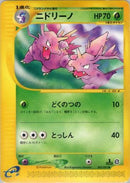 Nidorino (002/092) - The Town on No Map