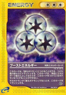 Boost Energy (086/087) - Wind from the Sea