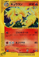 Ninetales - 023/087 (023/087) - Wind from the Sea