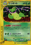 Victreebel - 011/087 (011/087) - Wind from the Sea