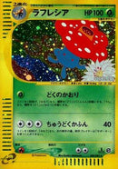 Vileplume - 004/087 (004/087) - Wind from the Sea