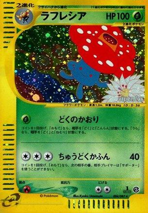 Vileplume - 004/087 (004/087) - Wind from the Sea