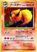 Flareon  - Pokemon Jungle