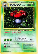 Vileplume  - Pokemon Jungle