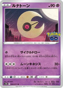 Lunatone (034/071) - S10b Pokemon GO