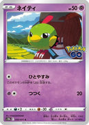 Natu (032/071) - S10b Pokemon GO