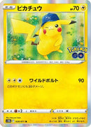 Pikachu - 028/071 [S10b - 028/071]