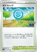 PokStop (071/071) - S10b Pokemon GO