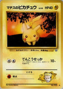Lt. Surge's Pikachu  - Leaders Stadium
