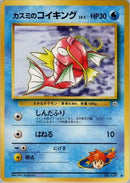 Misty's Magikarp  - Leaders Stadium