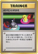 Switch  - Expansion Pack No Rarity