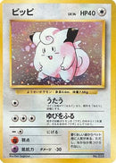 Clefairy  - Expansion Pack No Rarity