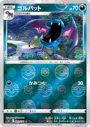 Golbat (Mirror Holofoil) (042/071) - S10a Dark Phantasma