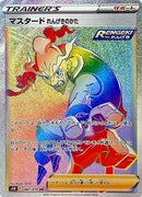 Rapid Strike Style Mustard - 087/070 (087/070) - S5R Rapid Strike Master