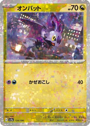 Noibat - 134/190 (Mirror Holofoil) (134/190) - SV4a Shiny Treasure ex