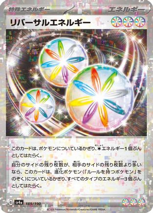 Reversal Energy (Mirror Holofoil) (189/190) - SV4a Shiny Treasure ex