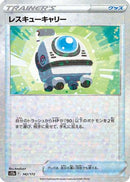 Rescue Carrier (Mirror Holofoil) (142/172) - S12a VSTAR Universe