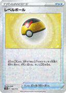 Level Ball (Mirror Holofoil) (143/172) - S12a VSTAR Universe