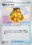 Leafy Camo Poncho (Mirror Holofoil) (147/172) - S12a VSTAR Universe