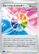 Fusion Strike Energy (Mirror Holofoil) (172/172) - S12a VSTAR Universe